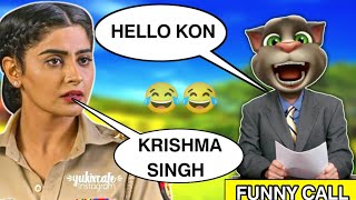 Madam Sir Vs Billu  Billu Funny Call [upl. by Kampmann]