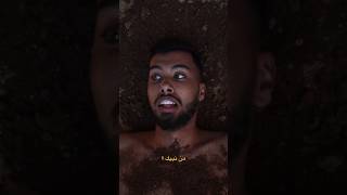 اللهم ثبتنا على دينك يا حنان يا منان 🥺😭 القرآنالكريم اكسبلور حديث في دويتو duet لايك ترند [upl. by Hola]