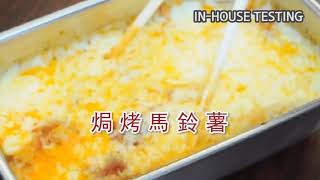 韓國Cuitisan不鏽鋼保鮮盒料理實測｜愛料理市集 [upl. by Ollayos]