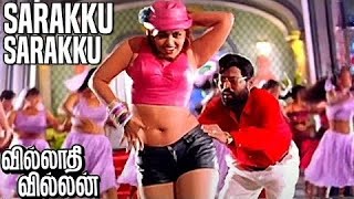 Sarakku Sarakku  HD Video Song  Villadhi Villain  Sathyaraj SilkSmitha [upl. by Ahsimik83]