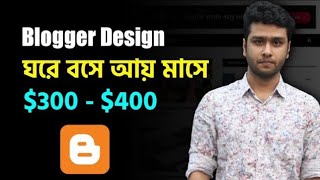 Blogger Website Design amp Customization  Blogger Seo Friendly Template  How to Income From Blog [upl. by Repotsirhc]