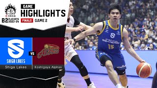 【NISSAY B2 PLAYOFFS FINALS 202324 Game 2】Shiga Lakes vs Koshigaya Alphas  Game Highlights [upl. by Nager]