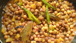 aaj banate hai chana ke sabji istrike se  healthy and tasty youtube vidio cooking chana sabji [upl. by Sutherland]