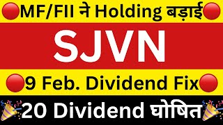 SJVN 🔴9 FEB DATE FIX🔴20 DIVIDEND घोषित🔴SJVN SHARE LATEST NEWS🔴SJVN DIVIDEND🔴SHARES NEWS [upl. by Dwaine]