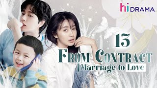 【Multisub】EP13 From Contract Marriage to Love  Wealthy CEO Enamored with Single Mother ❤️‍🔥 [upl. by Moersch]