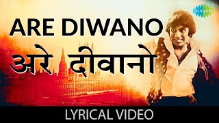 Are Diwano Mujhe Pehchano With lyrics  Don  Amitabh Bachchan  Kishore Kumar  Old Hindi Song [upl. by Enneirda]