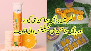 Vitamin C supplements at home  Same Benefits As of Vitamin C 1000mg Tablets [upl. by Dami768]