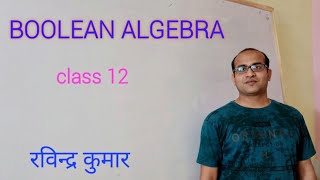 Boolean algebra video 1 [upl. by Hogue]