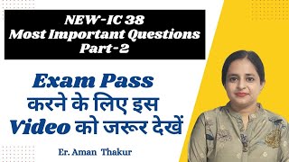 IC 38 New Syllabus  Most Important Updated Questions Series Part 2  ErAman Thakur [upl. by Ilyse60]