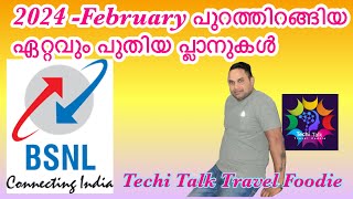 BSNL validity recharge plan 2024  BSNL 4G plan and offers  BSNL new plans  voice amp data STVs [upl. by Puff]