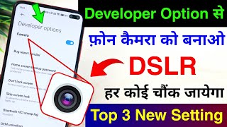 Developer Option Top 3 New Camera Settings  Make Android Phone Camera Like DSLR 2023 [upl. by Adnal]