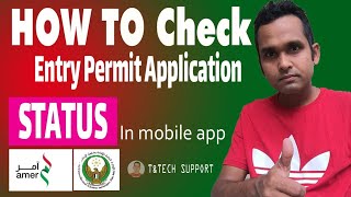 How to check entry permit application status in mobile app  Dubai  visa status web site check now [upl. by Sorenson]