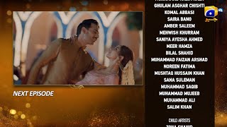 Sunn Mere Dil Episode 19 Teaser  4th December 2024  Har Pal Geo [upl. by Krell]