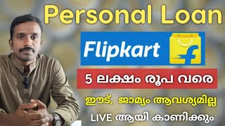 Flipkart Personal Loan Details Malayalam  Live Video [upl. by Oeram]