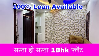 1Bhk low budget and spacious flat near nawada metro  1Bhk flat for sale [upl. by Krispin754]