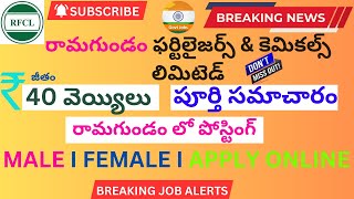 Ramagundam Fertilizers And Chemicals Limited I RFCL Recruitment 2024 I Management Trainee eguramtv [upl. by Crespi]