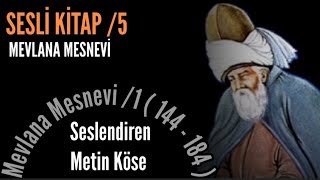 SESLİ KİTAP  Mesnevi  1 Cilt  144  184 Mevlana Celaleddin Rumi  Seslendiren Metin Köse [upl. by Damek377]