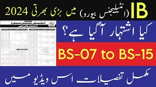 IB jobs 2024  intelligence bureau jobs 2024  new jobs 2024 in Pakistan  new jobs  JobzMcqz [upl. by Akeenahs]