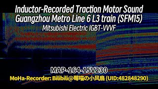 Inductor RecordingMitsubishi Electric IGBTVVVF Guangzhou Metro Line 6 L3 train SFM15 [upl. by Soluk]