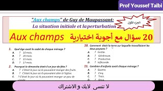 Aux champs tronc commun  QCM جذع مشترك  سؤال جواب [upl. by Glynias356]