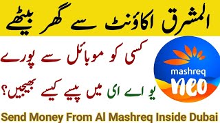 How to send Money From Neo Mashreq app Inside Uae  Neo Mashreq Account  Transfer Money [upl. by Warring]