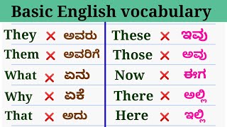 Spices ಸಾಂಬಾರ  ಪದಾರ್ಥಗಳು  Vocabulary  spoken English kannada [upl. by Asaret]