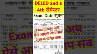 DELED 2nd Semester Exam Date 2024  Deled 4th sem exam date deled exam btcexam shorts education [upl. by Zeret275]