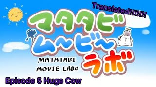 『Matatabi Movie Labo Episode 5 Huge Cow』 [upl. by Percy]