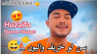 Huzaifa Name Best Whatsapp Status  2021  Huzaifa name status usmanwrites [upl. by Neelhsa]