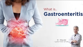 Gastroenteritis part 3  شرح بالعربي [upl. by Lillian]