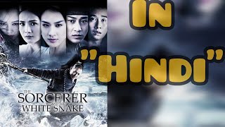 quotThe sorcerer and the white snake in Hindiquot movie hindi explained [upl. by Aryam766]