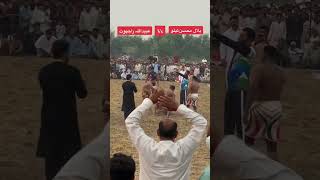 Abdullah Rajput vs Bilal mohsan dillon kabadi palyer [upl. by Gomer]