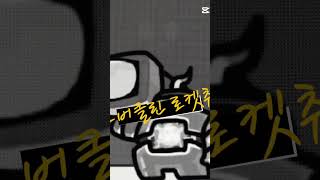 실험쥐 라고 한놈 나와 운빤존많겜 오버클린 로켓츄 [upl. by Balbur]