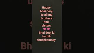 happy bhai dooj date 03 112024happy bhai dooj to all my YouTube family ❤❤ [upl. by Ahsinauq]