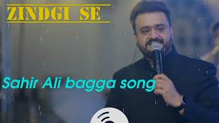 sahir ali bagga songs sahir ali bagga songs sad sahir ali bagga song ost [upl. by Eddina560]