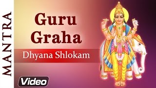 Guru Graha Dhyana Slokam  Guru Graha Stotram  Lord Guru Dev Mantra Popular Slokas [upl. by Neeloj]