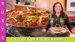 Super Fast Karahai Keema Mutton Qeema Kardhai Recipe in Urdu Hindi  RKK [upl. by Ellesij543]