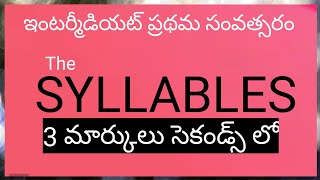 The Syllable explained in telugu I Inter 1 st year English Grammar [upl. by Norine465]