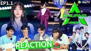 EP1 Part1  Reaction CHUANG 2021 创造营  การกลับมาสุดยิ่งใหญ่ที่ทุกคนรอคอย หนังหน้าโรงxCHUANG2021 [upl. by Solraced124]