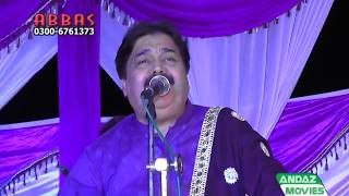 Hik Rale Sham  Shafaullah Khan Rokhri  Saraiki Video Song [upl. by Novello]