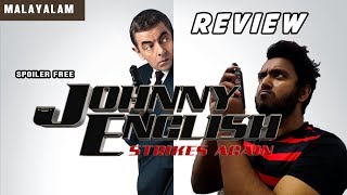 Johnny English Strikes Again Malayalam Movie Review  No Spoiler  VEX Entertainment [upl. by Joycelin]