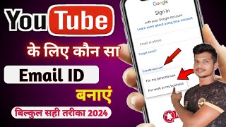 New Gmail id kaise banaye  YouTube ke liye Email id kaise banaye  How To Create a Gmail Account 😱 [upl. by Atiseret]