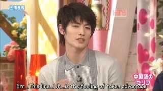 ENG SUB Miura Haruma speaking Mandarin on Japanese variety show [upl. by Cirdec]