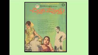 Srilaxmi Nee Mahimalu Gowramma  old telugu song from movie  Chillara Devullu  1977 [upl. by Hguh]