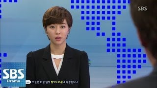 박한별 방송에서 최재성 공격 잘 키운 딸 하나 77회 [upl. by Thom488]