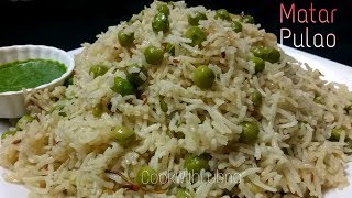 Matar Pulao RecipeEasy And Delicious Matar Pualo Recipe [upl. by Fasto52]