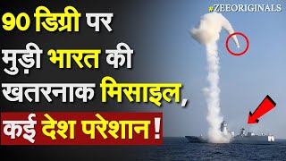 90 डिग्री पर मुड़ी भारत की खतरनाक मिसाइल कई देश परेशान  Indian Navy DRDO  INS Imphal Brahmos Test [upl. by Lekym353]