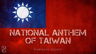 Taiwan National Anthem  San Min Chui  Epic Orchestral Remake by Kamikaze Legacy [upl. by Enalda]