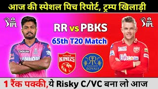 PBKS vs RR Team Prediction  PBKS vs RR Dream11 Team  PBKS vs RR Dream11 Team [upl. by Lenoil373]