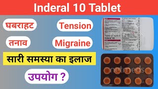 Propranolol  inderal 10 tablet  propranolol anxiety [upl. by Meedan]